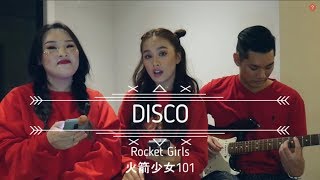火箭少女101 - 銀河系DISCO  【COVER by kwongsisters 邝氏姐妹】