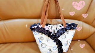 How to make a lovely drawstring bag