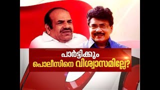 CPM about to probe sexual harassment allegations against PK Sasi MLA | News Hour 4 Sep 2018