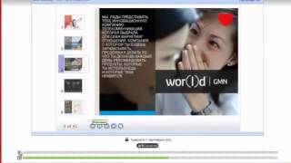 World   back office