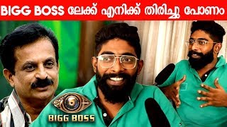 Rajith sir നെ ഞാൻSupport ചെയ്തോണ്ട് എന്നോടും വിരോധമായി | Preekkutty About Dr Rajith