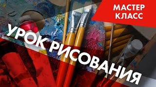 Рисуем Гуашью с Детьми. Уроки Рисования. StarMediaKids