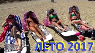 ЛЕТО 2017 - Я ХОЧУ ТЕБЯ! немножко изменила Dj Katonline Youtube женский вдудь Vidikisi