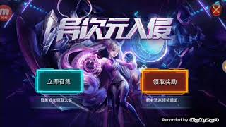 LOS BENEFICIOS DE LOS 7 DIAS DE SERVIDOR CHINO LEGACY OF DISCORD
