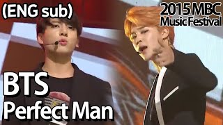 [2015 MBC Music festival]  BTS - Perfect Man(Original by, SHINHWA), 방탄소년단 - Perfect Man 20151231