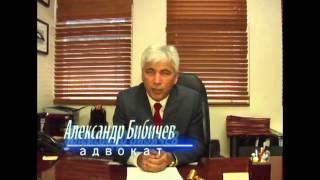 BIBICHEFF & ASSOCIATES: ВИЗА ДЛЯ РЕЛИГИОЗНЫХ ДЕЯТЕЛЕЙ "R-1"
