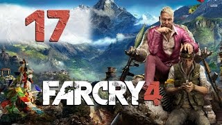 Прохождение | Far Cry 4 | Ключ к северу | #17