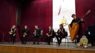 ансамбль "Злато" (Пенза) - М.Цайгер - фантазия на тему русской народной песни "Сронила колечко"