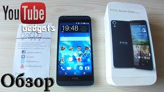 HTC Desire 626G Обзор смартфона