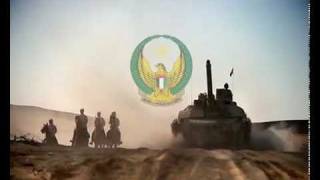UAE Armed Forces
