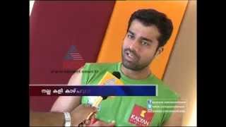 Manikuttan and Arjun on Mohanlal's captaincy and Kerala Strikers Team - CCL 2013