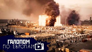 Моссад доволен, Проблемы у Коломойского, Прорыв мигрантов // Галопом по Европам #269