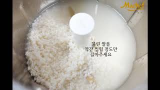 중기이유식