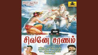 Jyothilingam