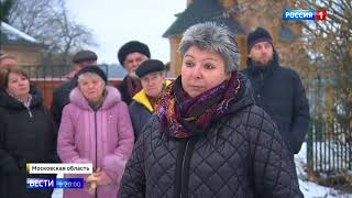 В подмосковных Мытищах жители протестуют против нового генплана