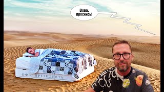 Зеленский решил запретить Партию Шария