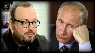 Станислав Белковский - Путин завис...