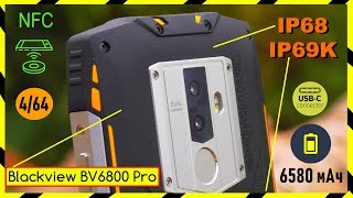 ☑️ Детальный Обзор Blackview BV6800 Pro и ТЕСТЫ