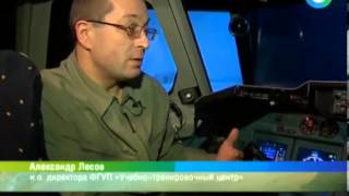 АВИАКАТАСТРОФА В КАЗАНИ. ВЫВОДЫ
