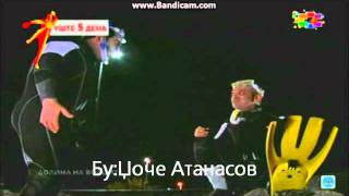 Долина на Волците (Имдат - Џефхер)
