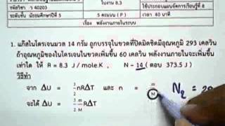 โจทย์1