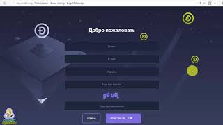 DOGEMAKER СУПЕР НОВИНКА ПО ЗАРАБОТКУ DOGE !!! БОНУС ЗА РЕГИСТРАЦИЮ ТОП АДМИН !!! ТОП ПРОЕКТ !!!