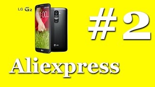 double LG G2 Aliexpress#2 | UZ Blogger