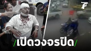 เปิดวงจรปิดทำร้าย"จ่านิว" | 29-06-62 | ไทยรัฐนิวส์โชว์