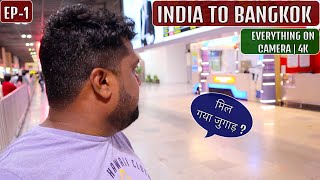 BANGKOK THAILAND TRAVEL GUIDE FROM INDIA | 4K