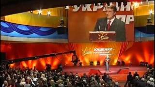 Что обещал Ющенко в 2004 г и что обещает в 2009 украинский язык одно и то же