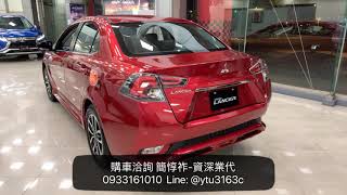 後行李箱遙控操作說明-2020 Grand Lancer-三菱資深業代-簡惇祚