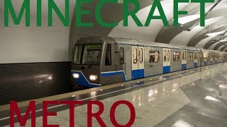 #9 РАБОЧЕЕ МЕТРО В МАИНКРАФТ// AUTOMATIC SUBWAY (UNDERGROUND) SYSTEM IN MINECRAFT