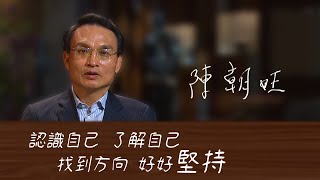 《決策者》陳朝旺．快篩業者展望未來 分享成功座右銘