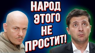 Зеленский обманул! Бунты по всей Украине из-за тарифов ЖКХ! Народ поднялся!