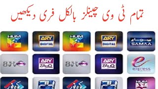 Mobilink Jazz Telenor Ufone Zong Warid free tv on android mobile 2019