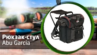 Рюкзак-стул Abu Garcia Standart