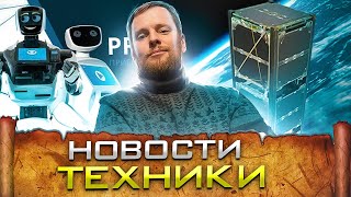 Россия показала миру правильные процессоры | Первый полет ЛМС-901 «Байкал» | Новости техники