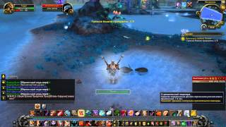 WoW Warlords of Draenor - #91 Пропавшая любовь Лоолы