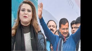 Delhi Ka Faisla ||Arvind Kejriwal Ki Hat-trick