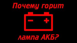 Снятие генератора с bmw e46, m54, загорелась лампа аккумулятора