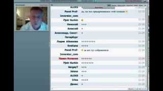 Вебинар компании MACROS CAPITAL 30 09 2013