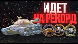 ФАНТАСТИКА! ДЕДУШКА ИДЕТ НА РЕКОРД