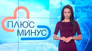 Будет до +18 тепла! Прогноз погоды с 4 по 10 октября 2021. Погода на неделю. Лунный календарь