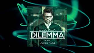 Моя музыка. Akcent - dilrmma, Юлия Holod - спасибо я не пью