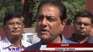 VNM HEADLINE   Nizampura Shop Wendors Memorandum to Commisioner On Their Problem With  Essar Petrol