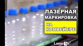 Маркировка пластиковых бутылок
