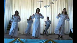 Рождество танец ("На пути"-2011)