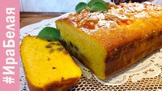 ВКУСНЕЙШАЯ ТВОРОЖНАЯ ЗАПЕКАНКА С ТЫКВОЙ | Irina Belaja
