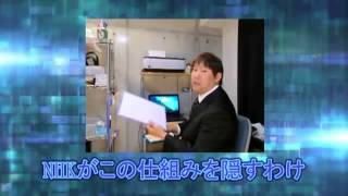 NHKがB CASカードの存在を隠す理由   YouTube