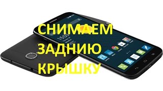 Как разобрать планшет , Алкатель P 310 X